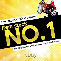 Used Harley-Davidson Heritage Softail Classic FLSTC1450 Seat Part Number 1